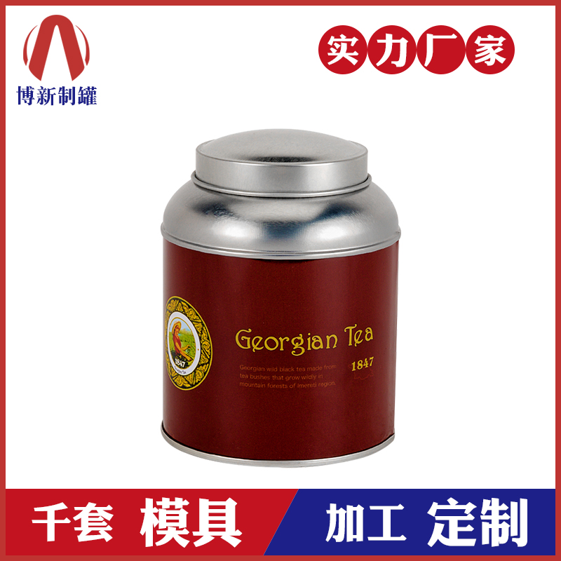 馬口鐵茶葉罐廣東廣州生產廠家_金屬時尚茶葉罐-廣東博新制罐