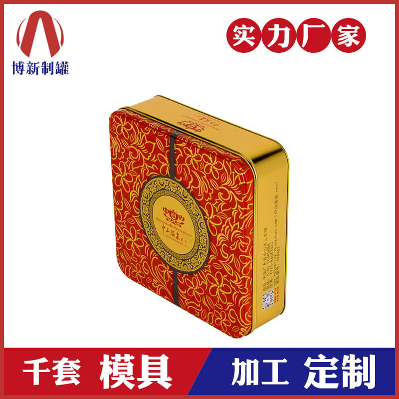 廣東省.廣州市月餅盒廠在那里？選擇質量安全有保障的月餅鐵盒定制廠家