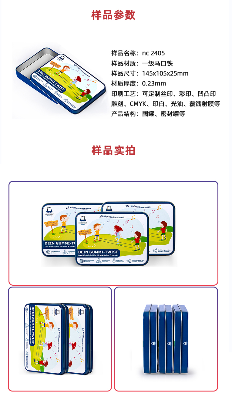 兒童學習卡片收納鐵盒